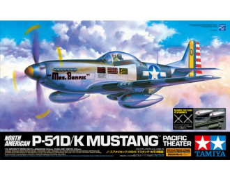 Сборная модель P-51D/K Mustang - Pacific Theater