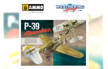 Журнал "THE WEATHERING AIRCRAFT 22 - Блики и тени (Английский)"