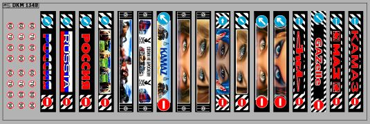 Декаль Брызговик для гузовиков и прицепов вариант 39