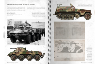 Книга "Real Colors Of WWII Armor – Nwe 2nd Extended & Updated Version"