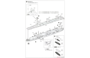 Сборная модель aвианосец Императорского флота Японии SORYU