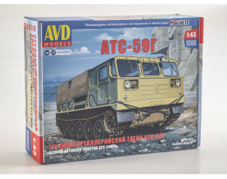 Сборная модель Средний артиллерийский тягач АТС-59Г
