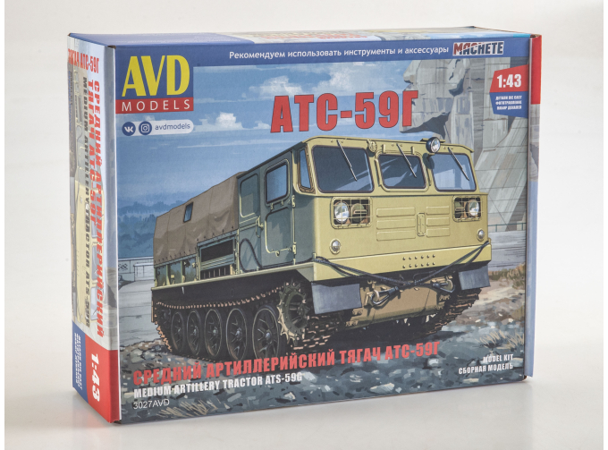 Сборная модель Средний артиллерийский тягач АТС-59Г