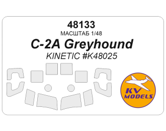 Маска окрасочная C-2A Greyhound (KINETIC #K48025)