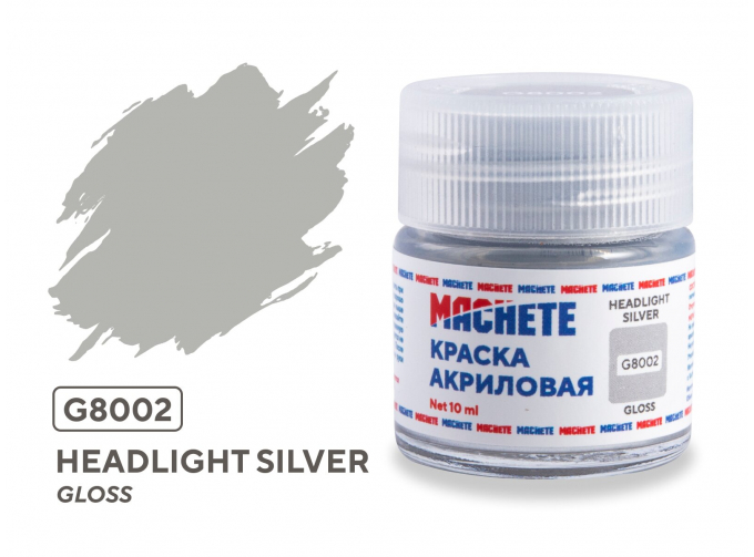 Краска акриловая Headlight silver (Серебряный, глянцевый), 10 мл