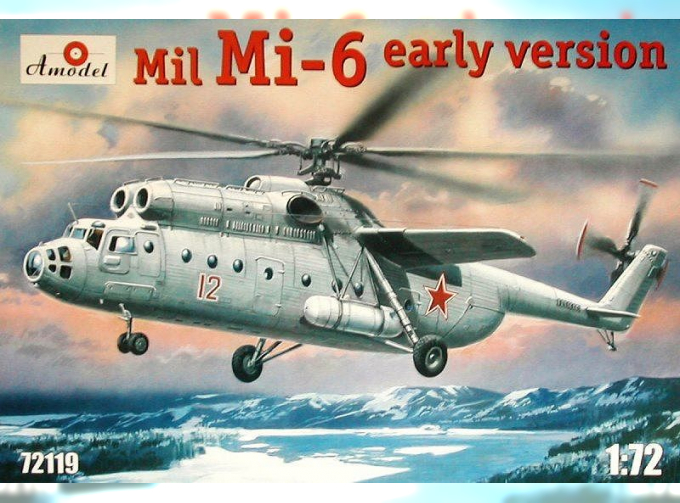 Сборная модель Советский вертолет Ми-6 (ранний вариант)