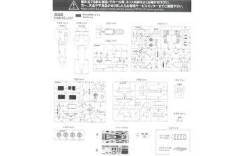 Сборная модель Brabham BT52 GP Monaco 1983