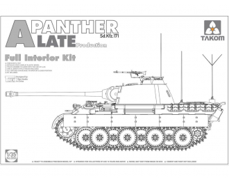 Сборная модель Немецкий средний танк Panther Ausf. A позднего выпуска (с полным интерьером)
