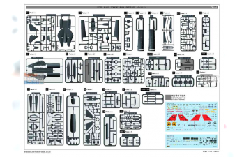 Сборная модель Истребитель F-14D VF-31 SUNSET (Limited Edition)