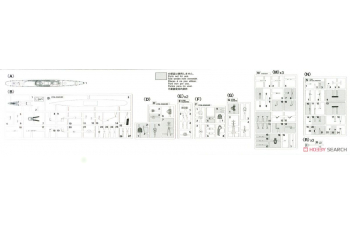 Сборная модель корабль IJN DESTROYER MINEGUMO