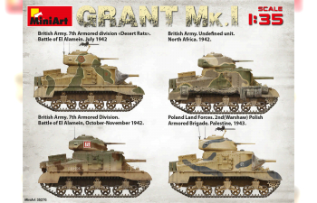 Сборная модель GRANT Mk.I