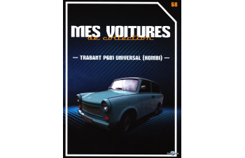 Trabant P601 universal (kombi), Mes voitures de collection