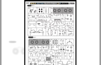 Сборная модель Мотоциклы BMW R75 и KS750