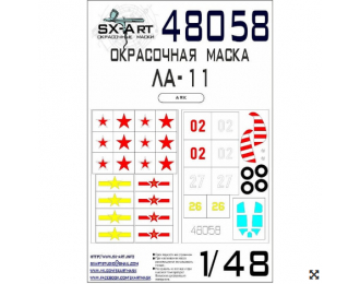 Маска окрасочная Ла-11 Max (ARK)