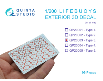 3D Декаль Спасательные круги, тип 3