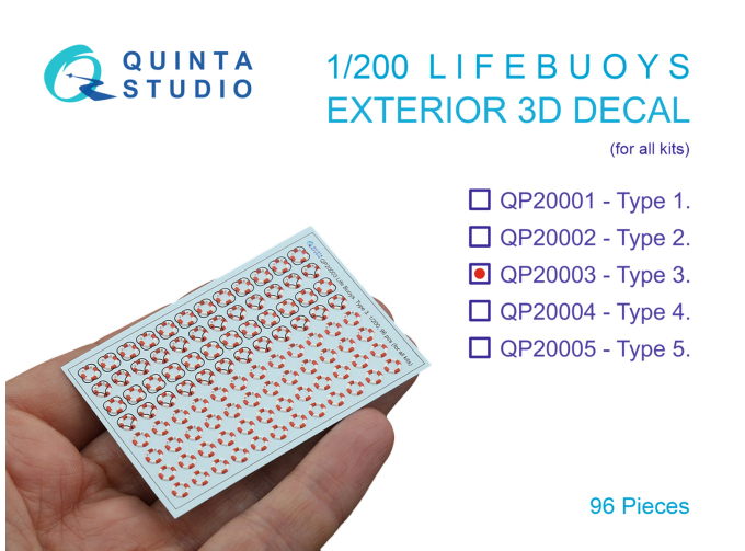 3D Декаль Спасательные круги, тип 3