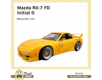 Набор декалей Initial D MAZDA RX 7 FD