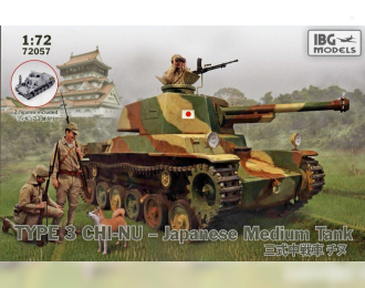 Сборная модель Японский средний танк Тип 3 Chi-Nu