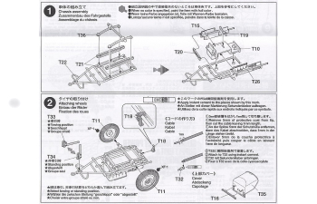 Сборная модель APS Unit&Kettenkraftrad