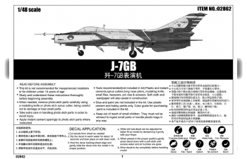 Сборная модель Китайский / Бангладешский истребитель Chengdu J-7GB