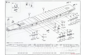 Сборная модель Series IJN Aircraft Carrier Shinano Special Edition w/Photo-Etched Parts