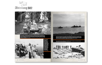 Книга Т-54/5 TO IDF TIRAN 4/5 THE BIRTH OF A BASTARD TANK