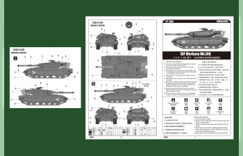 Сборная модель Танк IDF Merkava Mk.IIID