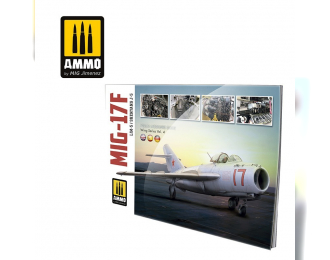 Визуальное руководство по MIGG-17F / LIM-5 / SHENYANG J-5 - VISUAL MODELERS GUIDE (Multilingual)