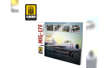 Визуальное руководство по MIGG-17F / LIM-5 / SHENYANG J-5 - VISUAL MODELERS GUIDE (Multilingual)