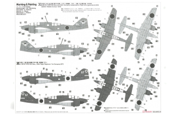 Сборная модель Самолет DINAH INTERCEPTOR "16th