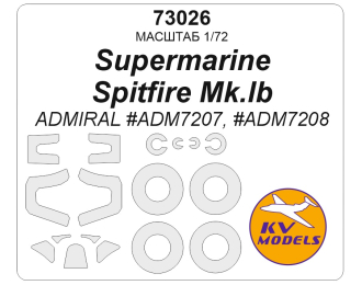 Маска окрасочная Supermarine Seafire Mk.Ib (Admiral #ADM7207, #ADM7208) + маски на диски и колеса