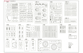 Сборная модель Линкор императорского флота Японии FUSO