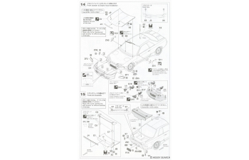 Сборная модель гоночный автомобиль HKS Skyline (Skyline GT-R [BNR32 Gr.A] 1992 JTC) (Limited Edition)
