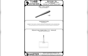 Набор из 2 стволов 20мм пушки Hispano с пламегасителем для истребителя Supermarine Spitfire Vb