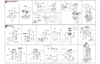 Сборная модель Линкор императорского флота Японии FUSO