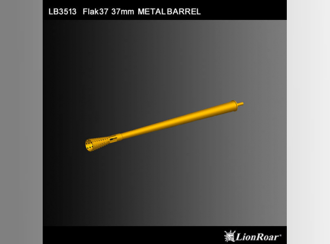 Точеный ствол Flak 37 37mm