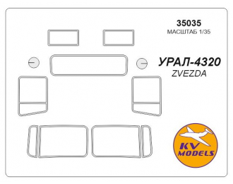 Маски окрасочные УРАЛ-4320