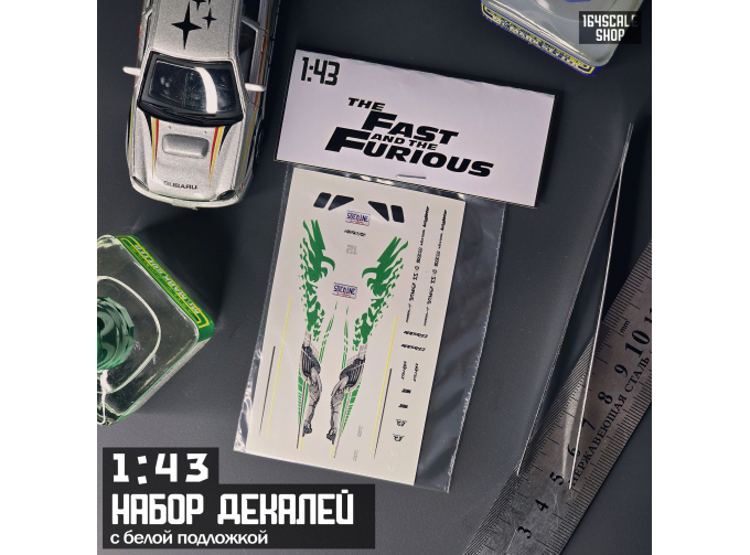 Декаль Fast and the Furious "Brian's Toyota Supra"