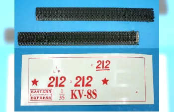 Сборная модель Тяжелый огнеметный танк КВ-8С