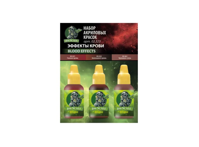 Набор акриловых красок 5-й серии Jim Scale «Эффекты крови»