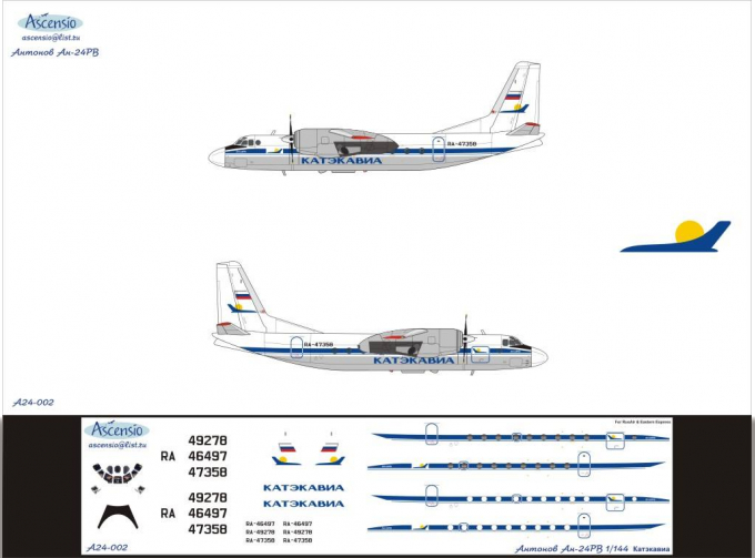 Декаль на самолет Атонов Ан-24РВ (Катэкавии)