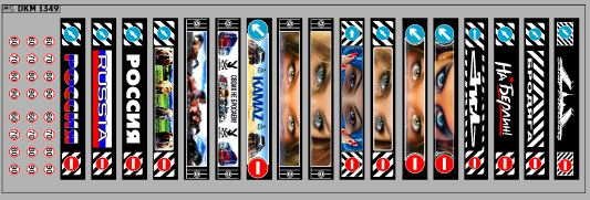 Декаль Брызговик для гузовиков и прицепов вариант 40