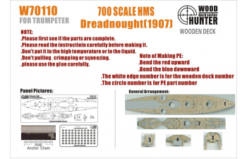 Набор деталей HMS Dreadnought 1907 (Trumpeter 06704)