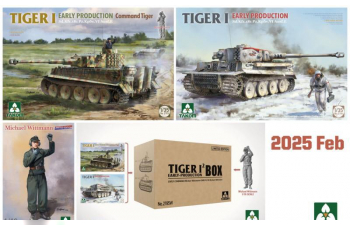 Сборная модель Набор Sd.Kfz.181 Pz.Kpfw.VI Ausf.E. Tiger I ранний