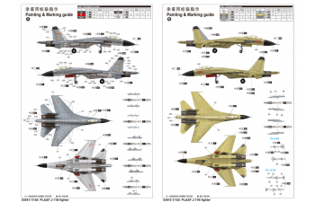 Сборная модель Китайский истребитель J-11B