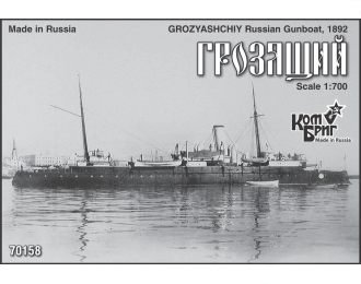 Сборная модель Grozyashchiy Gunboat, 1892