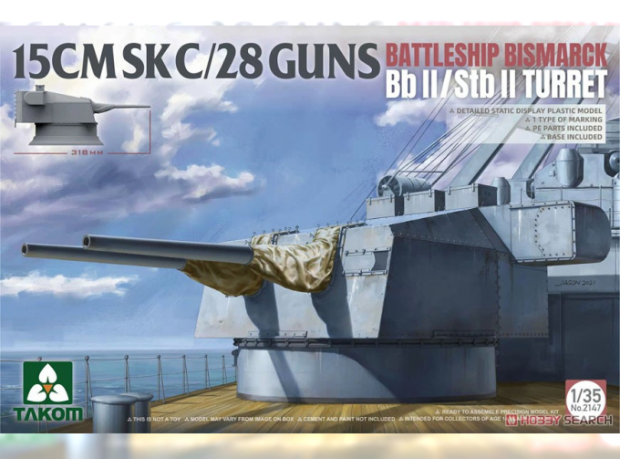 Сборная модель 15 cm SK C/28 Guns Bismarck Bb II/Stb II Turret