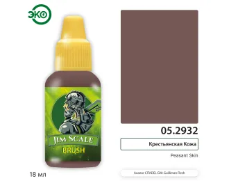 Контраст: Крестьянская Кожа Peasant Skin, 18мл