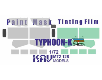 Маска окрасочная на Тайфун-К (Звезда) Profi