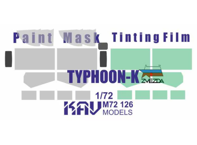 Маска окрасочная на Тайфун-К (Звезда) Profi